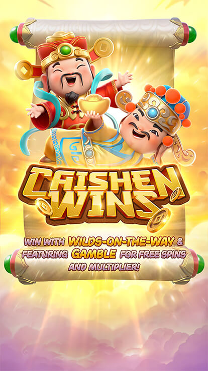 Caishen Wins
