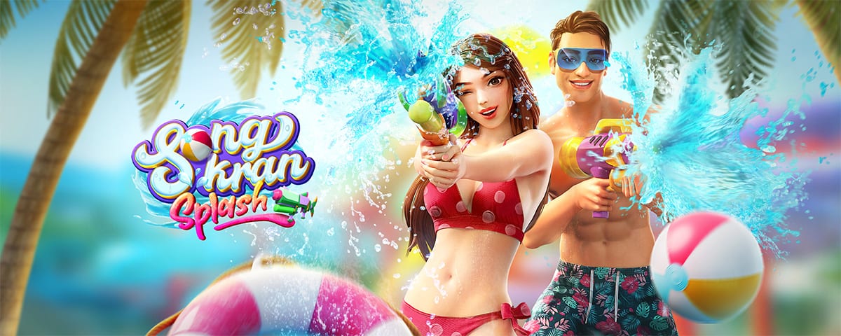 JOIN IN ON THE WORLD'S BIGGEST WATER FIGHT IN SONGKRAN SPLASH! | Pocket  Games Soft | ความแตกต่างที่เป็นตัวตัดสิน