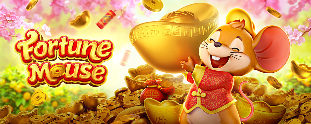 อัพเดทเกมสล็อต FORTUNE MOUSE! 