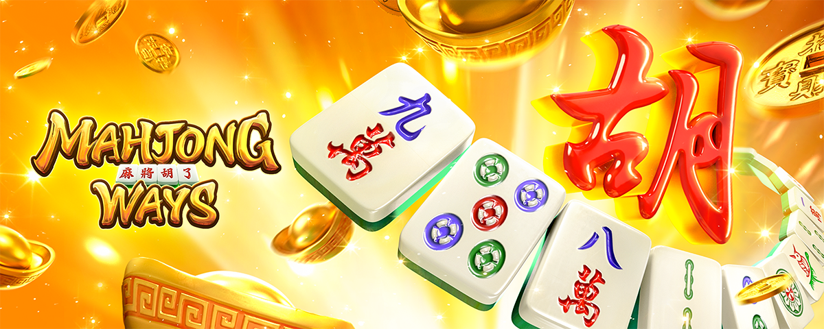 PG SOFT™ LAUNCHES THEIR FIRST MAHJONG THEMED GAME – MAHJONG WAYS | Pocket  Games Soft | Difference Makes The Difference